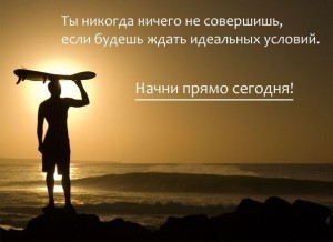 http://img0.liveinternet.ru/images/attach/c/0/118/644/118644480_dvigaisya.jpg