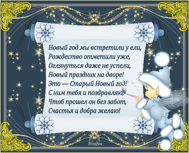 Поздравления и пожелания на белорусском языке | OpenTran - Онлайн-переводчик & словарь | OpenTran