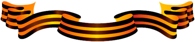 f64d2900df51 (630x136, 77Kb)