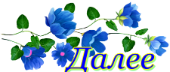 5369832_116992632_963 (170x72, 23Kb)