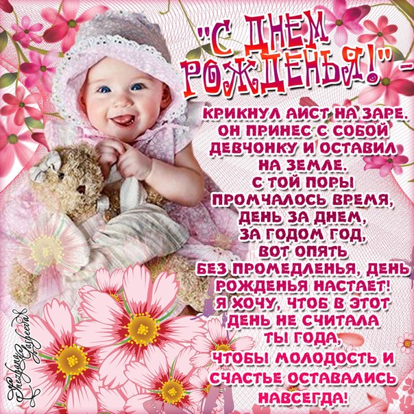 Поздравление родителей в детском саду к новому Поздравление родителей в детском саду к новому