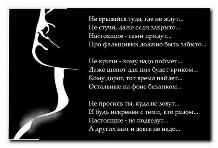 Стих туда где ты Стих туда где ты