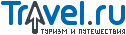 logo-travelru (126x35, 1Kb)