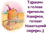 http://img0.liveinternet.ru/images/attach/c/0/118/910/118910028_preview_aZcUFkXjZcI.jpg