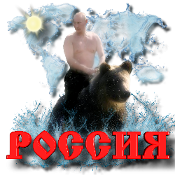 3996605_Rossiya1_by_MerlinWebDesigner (250x250, 125Kb)