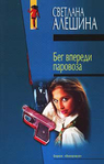 Превью cover_76250 (200x313, 42Kb)