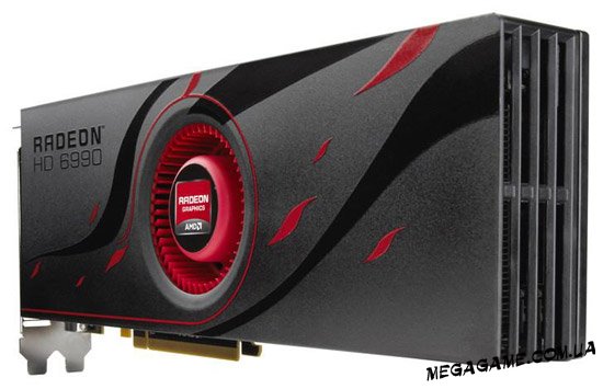 типа очень круто radeon 6990