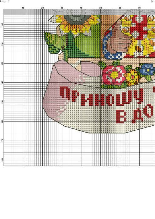 Вышивка крестом приносящая счастье Вышивка крестом приносящая счастье