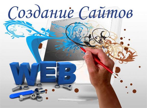 540ddab5da776 (600x441, 47Kb)