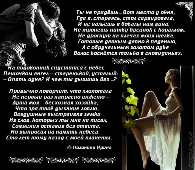 Стих для ирины с любовью Стих для ирины с любовью