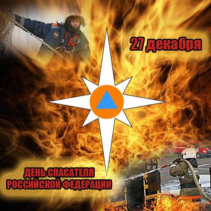 Поздравление мужчине судье с днем рождения Поздравление мужчине судье с днем рождения
