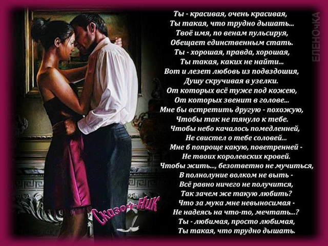 Да что такой трудный стих Да что такой трудный стих