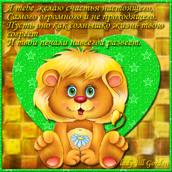 Стих по чему на небе звезды Стих по чему на небе звезды
