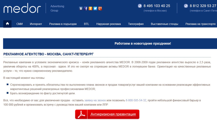 , , /4682845_Reklama (700x387, 180Kb)