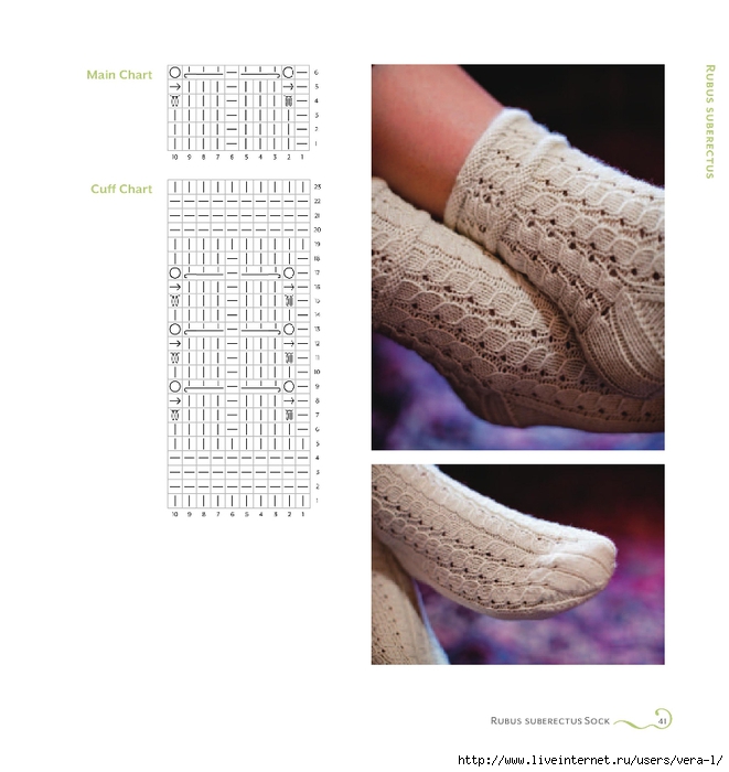 Knitters Curiosity Cabinet_49 (661x700, 194Kb)