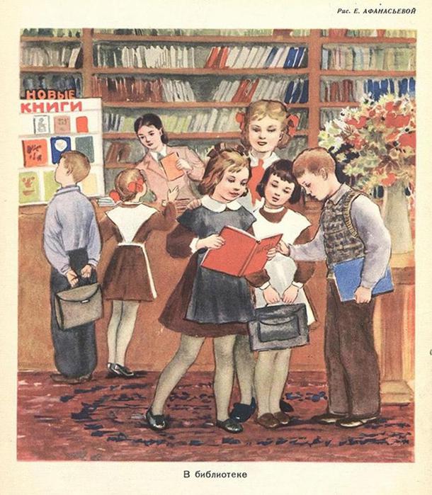Иллюстрации советских детских книжек