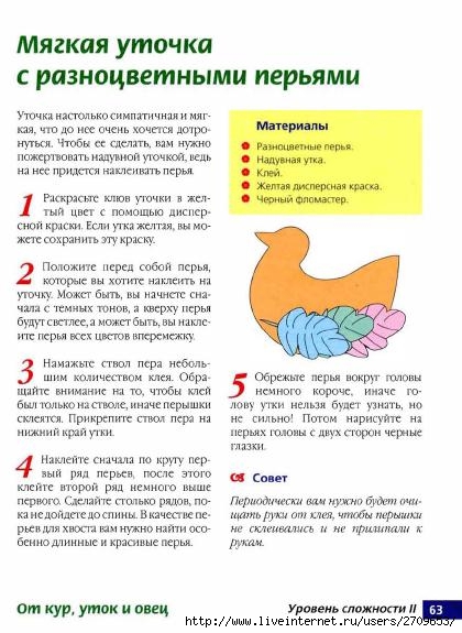 Новогодние поделки для дома Новогодние поделки для дома