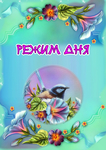  9 (494x700, 373Kb)