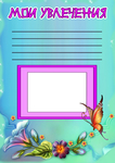  23 (494x700, 274Kb)