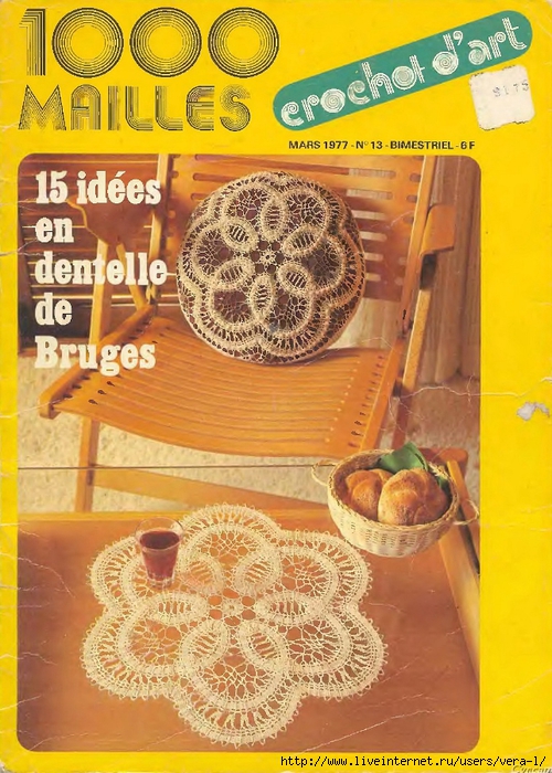 Crochet_d'art_13_1977_page_0001 (500x700, 322Kb)