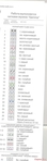  207384-ef89c-80130560-m750x740-ue9252 (208x700, 80Kb)