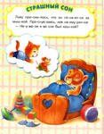  L8gOeZRw95U (546x700, 351Kb)
