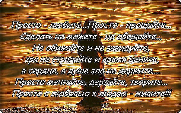 Простые статусы своими словами Простые статусы своими словами