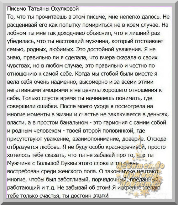 Игрушки из яйца киндер сюрприза своими руками и пластилина Игрушки из яйца киндер сюрприза своими руками и пластилина