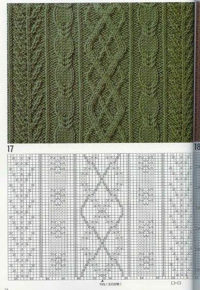 Aran patterns 100 - djvu1 (389x564, 287Kb)