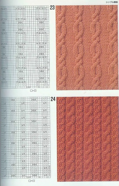 Aran patterns 100 - djvu7 (387x605, 296Kb)