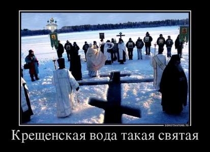 Святая вода для очищения дома Святая вода для очищения дома