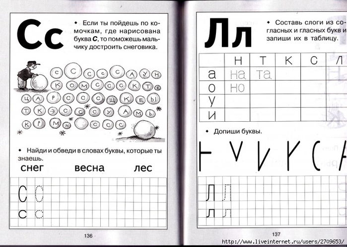 IMG_0066.page1 (700x497, 237Kb)