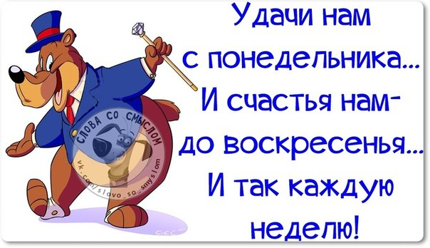 http://img0.liveinternet.ru/images/attach/c/0/119/772/119772558_1421603164_frazki2.jpg