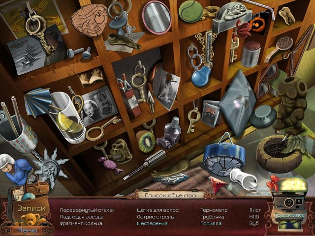 deadly-puzzles-toymaker-screenshot0 (640x480, 350Kb)