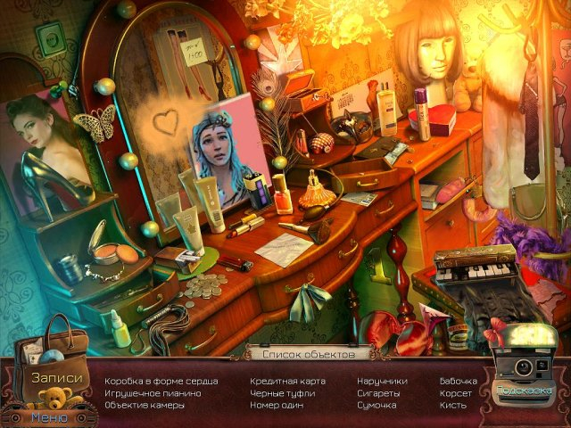 deadly-puzzles-toymaker-screenshot4 (640x480, 391Kb)