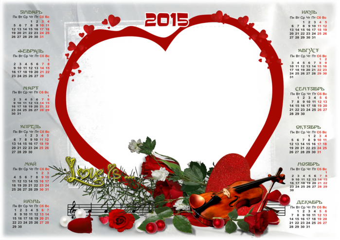 calendar 2015 Valentine's day (700x494, 458Kb)