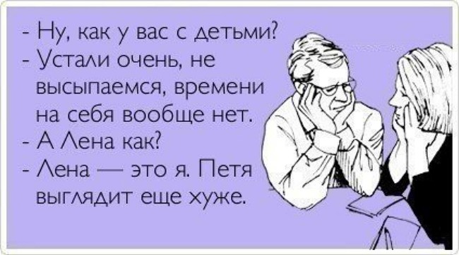 Анекдот да нет не радуют Анекдот да нет не радуют