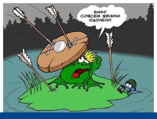 паразиты в организме человека видео смотреть паразиты в организме человека видео смотреть