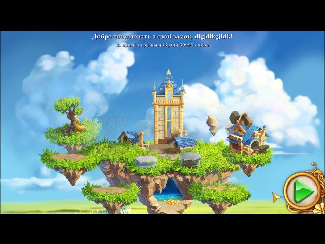 my-kingdom-for-the-princess-4-screenshot3 (640x480, 256Kb)