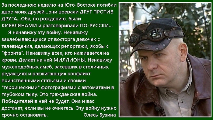 Донбасс:В слова о перемирии не верим, Украина постоянно по нам стреляет. За что по нам бьют? - Страница 6 119989708_RRRSS_R