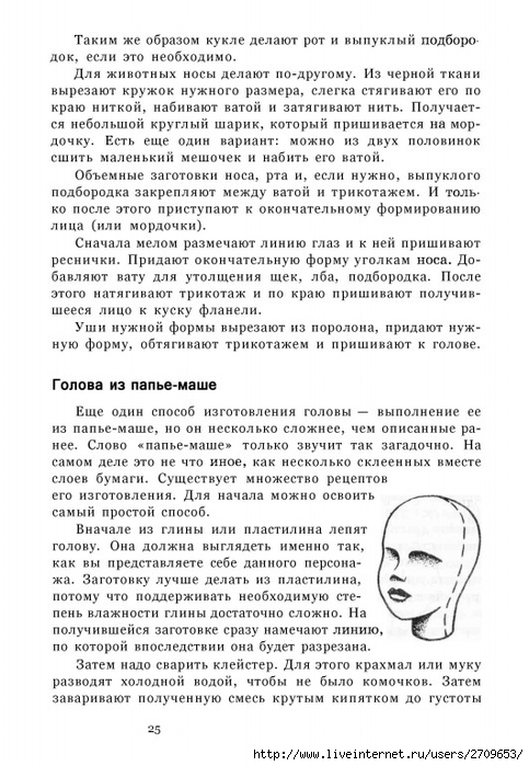 teatr.page026 (483x700, 257Kb)