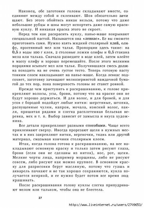 teatr.page028 (483x700, 276Kb)