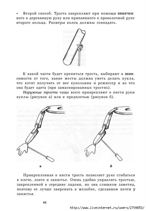 teatr.page044 (483x700, 144Kb)