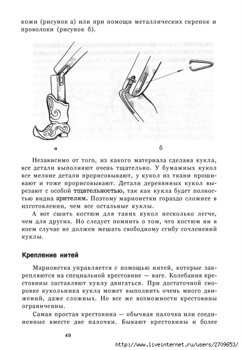 teatr.page050 (483x700, 189Kb)