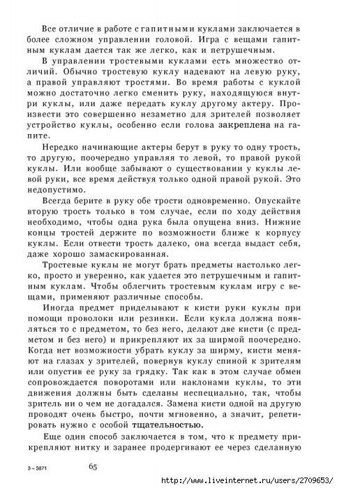 teatr.page066 (483x700, 274Kb)