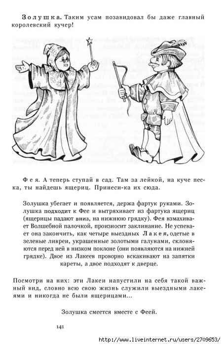 teatr.page142 (452x700, 200Kb)