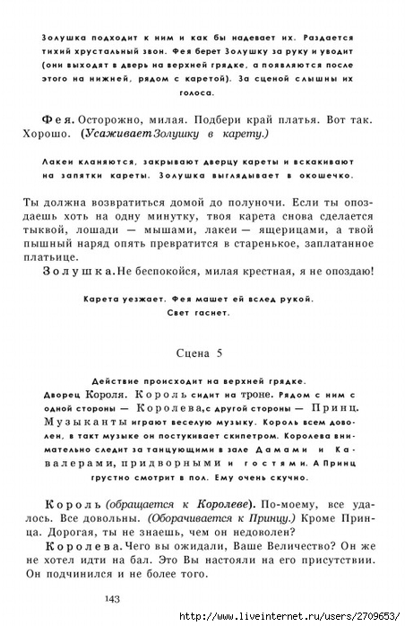 teatr.page144 (452x700, 212Kb)