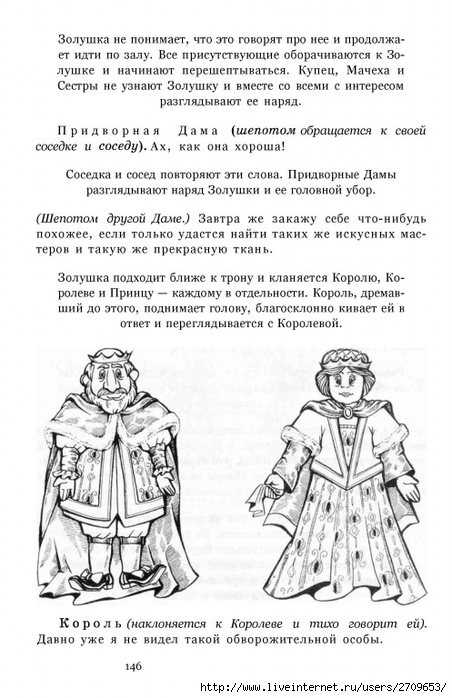 teatr.page147 (452x700, 218Kb)