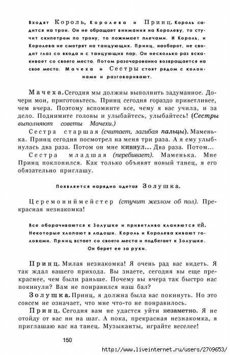 teatr.page151 (452x700, 227Kb)