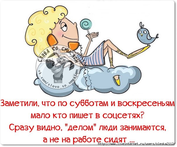 http://img0.liveinternet.ru/images/attach/c/0/120/256/120256512_tochno55.jpg